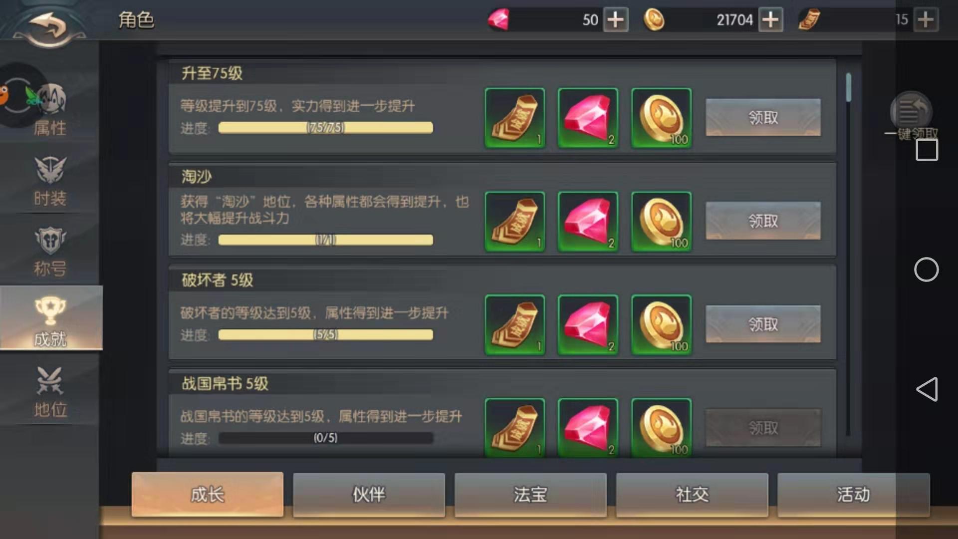 盗墓笔记Q怎么玩萌新攻略截图
