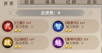 谎言之海怎么玩萌新攻略截图