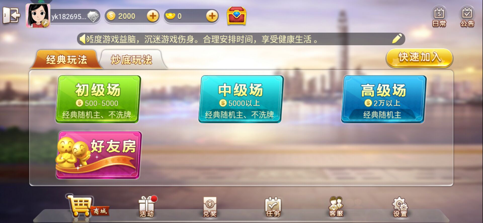 大眼升級怎么玩萌新攻略截圖
