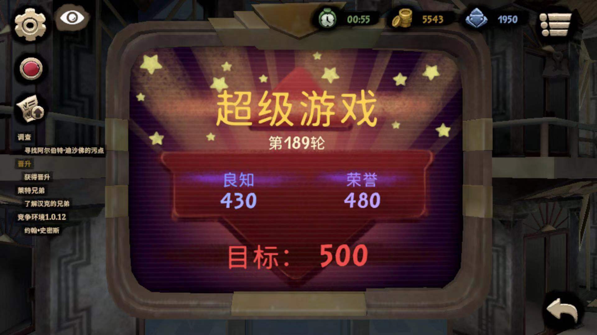 残忍的赌局 旁观者2超级游戏在哪截图