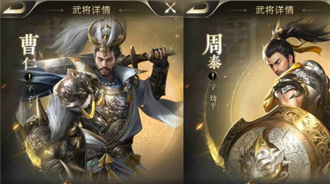 亂世王者曹仁配誰 亂世王者曹仁技能截圖
