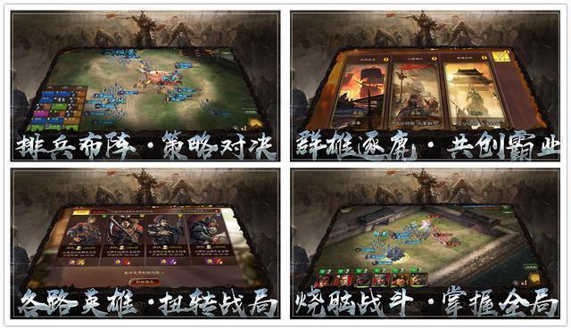 乱世王者培养哪些武将，平民玩家武将攻略截图