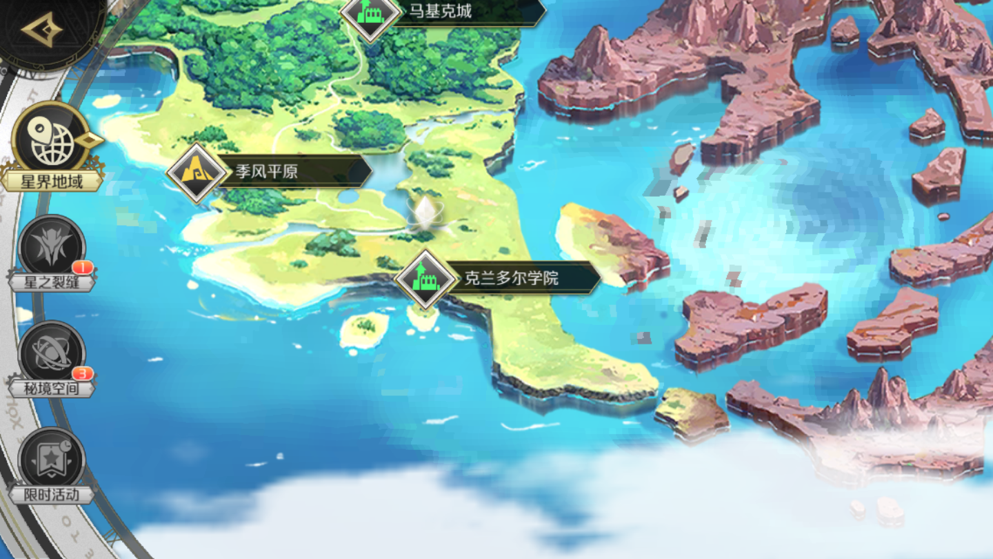 造物法则2组队挑战怎么换角色，换角色还能这么简单截图