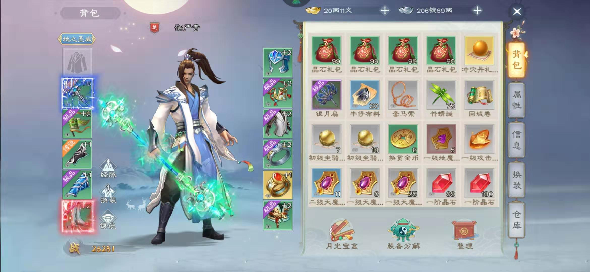 綠色征途窮人怎么玩，加入家族最重要截圖