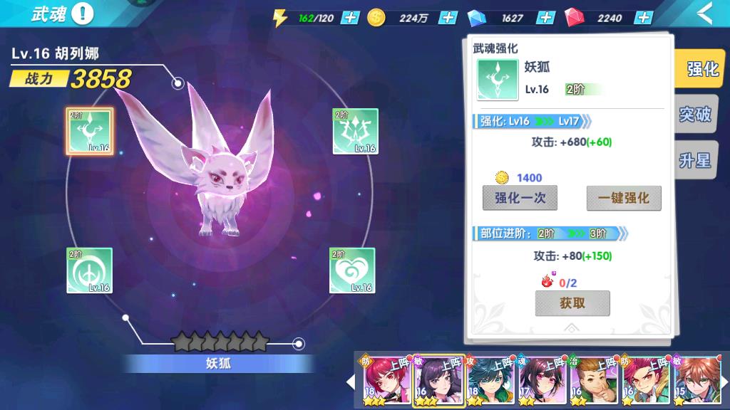 斗羅十年中怎么覺(jué)醒武魂，覺(jué)醒方式和需求材料介紹截圖