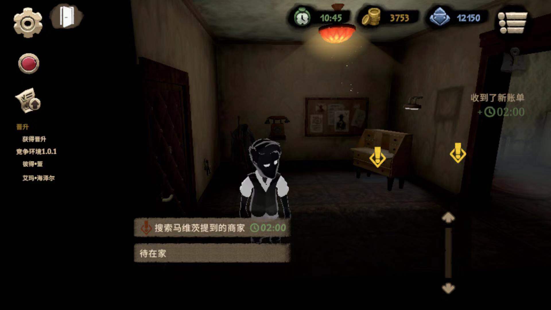 旁觀者2港口怎么去 旁觀者2黑市商人在哪里截圖