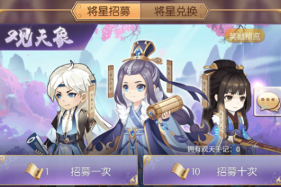 大燕王妃怎么玩萌新攻略截图