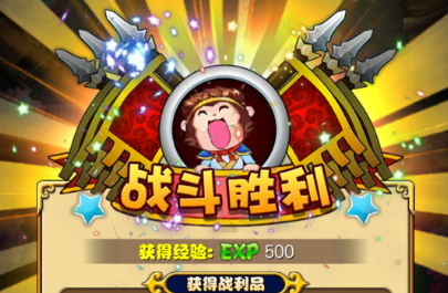 神仙總動(dòng)員怎么玩萌新攻略截圖