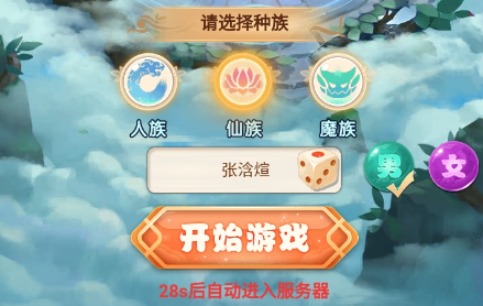 暗影西游怎么玩萌新攻略 截图