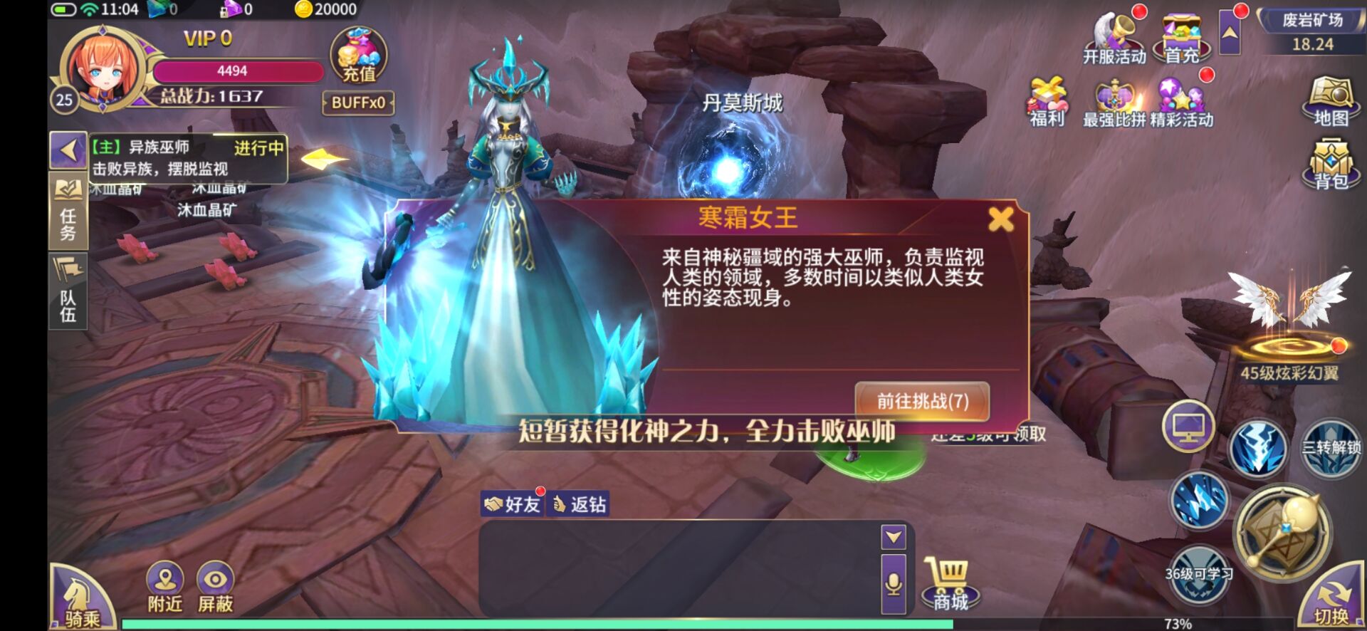 戰(zhàn)場榮耀怎么玩萌新攻略截圖