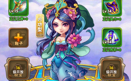山海创世录怎么玩萌新攻略截图