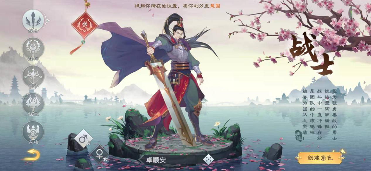 綠色征途怎么玩五個角色，五種武器不能少截圖