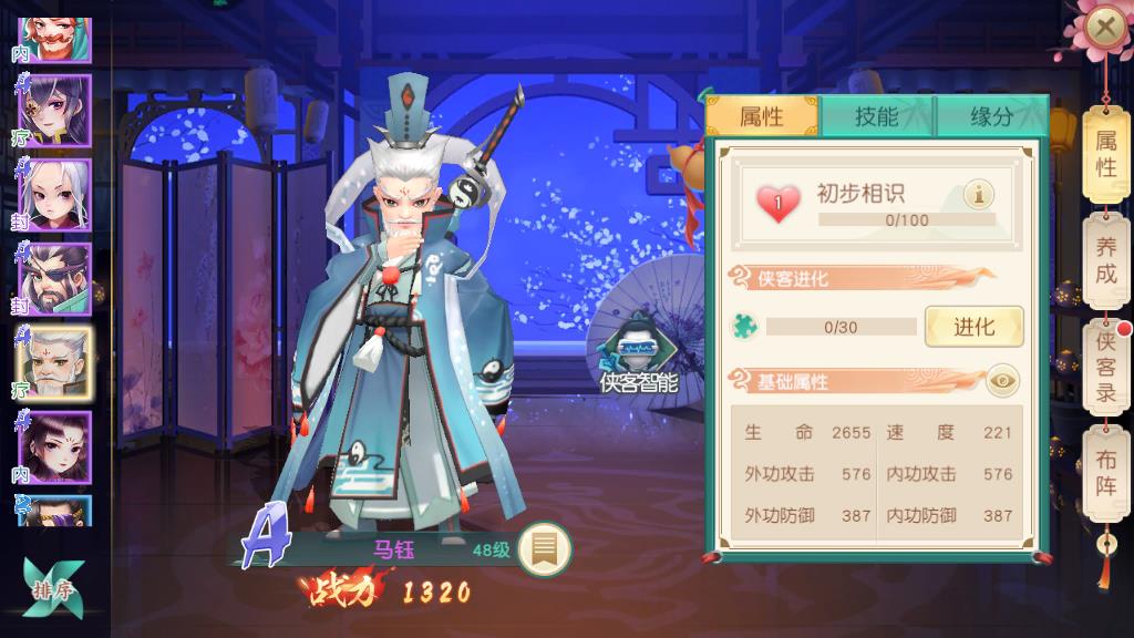 神雕侠侣2手游光武任务剑奴怎么打，怪物机制应对方法介绍截图