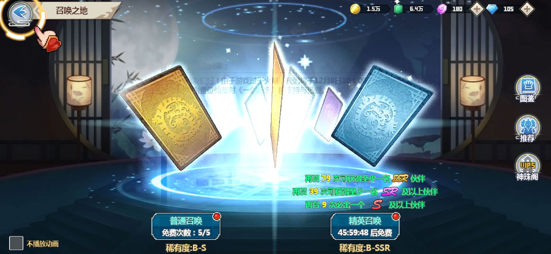 一剑断念怎么玩萌新攻略截图