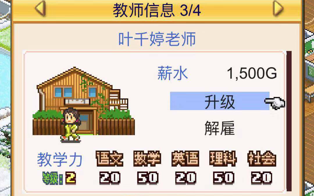 足球场怎么出现 口袋学院物语1怎么解锁游泳池截图