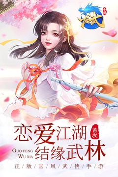 龍武有哪些免費(fèi)禮包可領(lǐng)??？龍武禮包在哪兌換？截圖