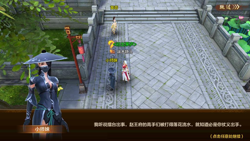 射雕英雄传手游打狗棍怎么样，兵器谱神兵属性介绍截图
