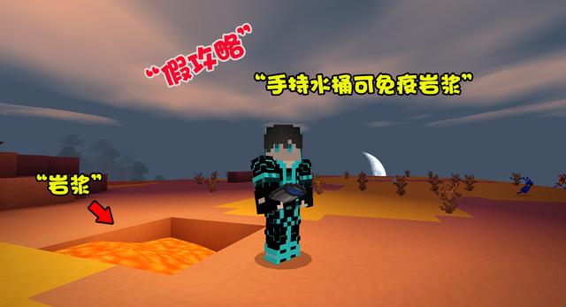 我的世界坑人闖關(guān)套路有哪些？五條定律恐怖無(wú)比！截圖