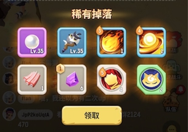 不休的乌拉拉什么职业推图快？争夺狩猎季奖励！截图