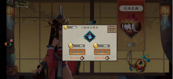 高手是怎样练成的，古今江湖武侠获取攻略截图