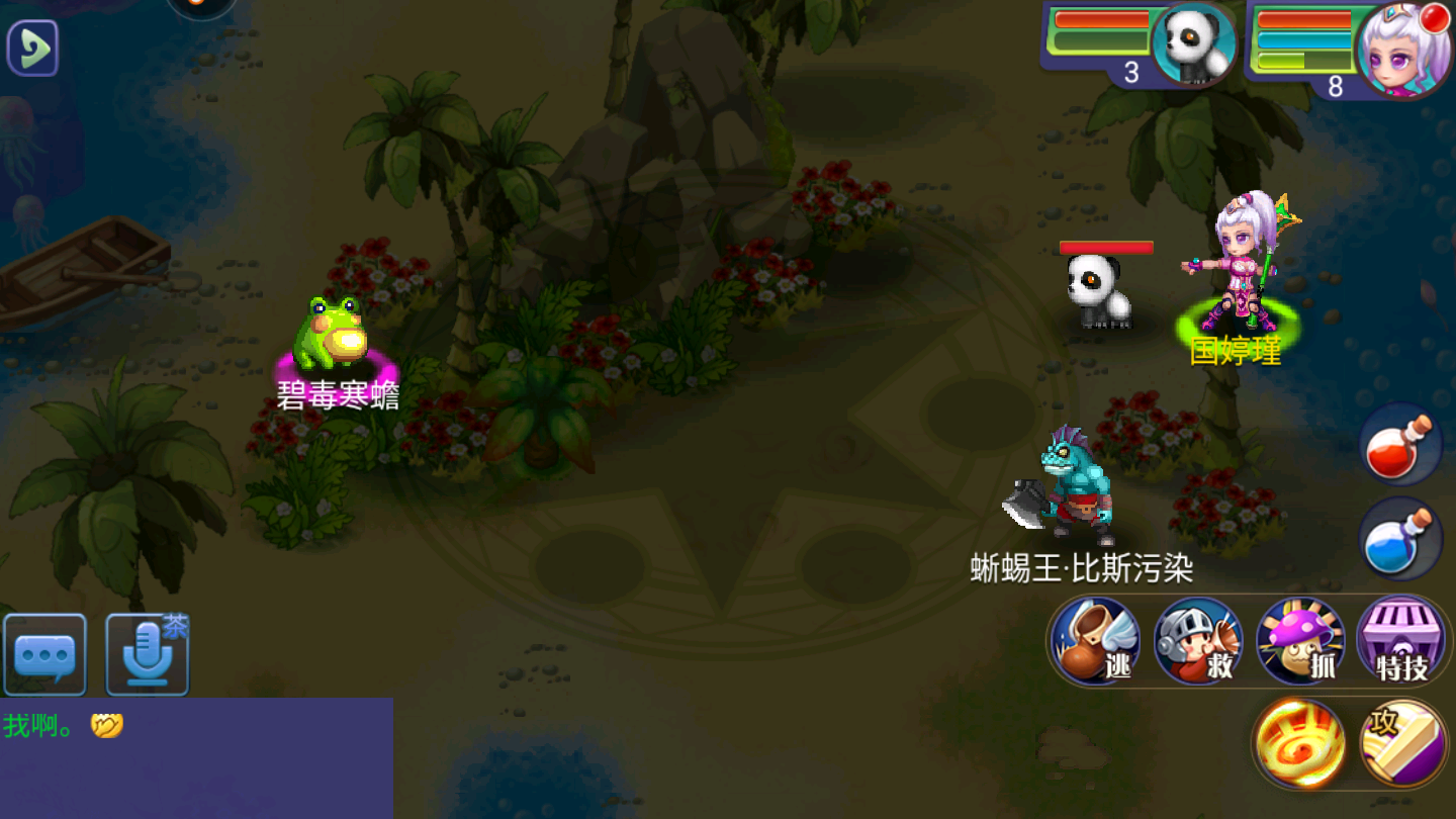 魔力世纪怎么玩萌新攻略截图