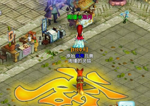 忘仙OL怎么玩萌新攻略截图
