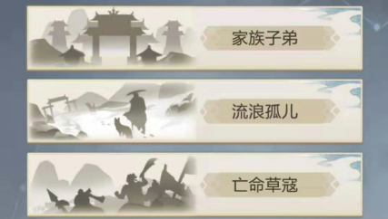 出身決定命運(yùn)，玄元?jiǎng)ο砷_(kāi)局選哪個(gè)人最好截圖