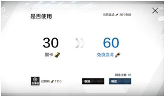 戰(zhàn)雙帕彌什開局怎么玩 戰(zhàn)雙帕彌什開局攻略截圖