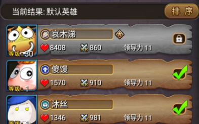 我叫MT怎么玩萌新攻略截圖
