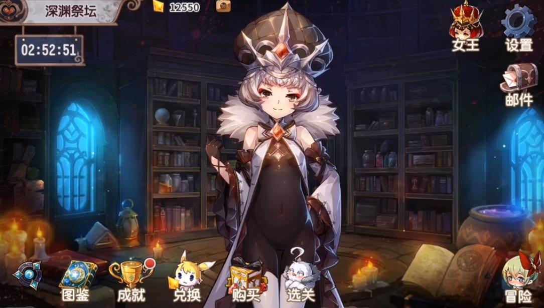 寶石研物語血緣之證滑行之屋在哪 滑行之屋怎么走截圖