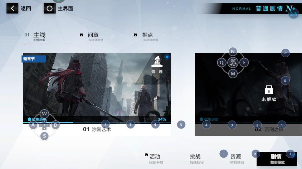 战双帕弥什10000黑卡哪里领，黑卡货币获得方式介绍截图