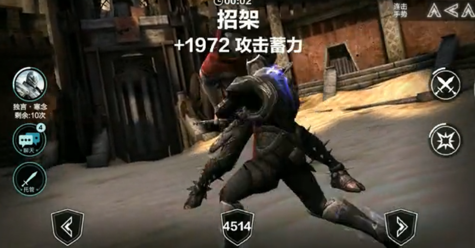 新手武器的入手宝典：无尽之剑命运装备怎么选择截图