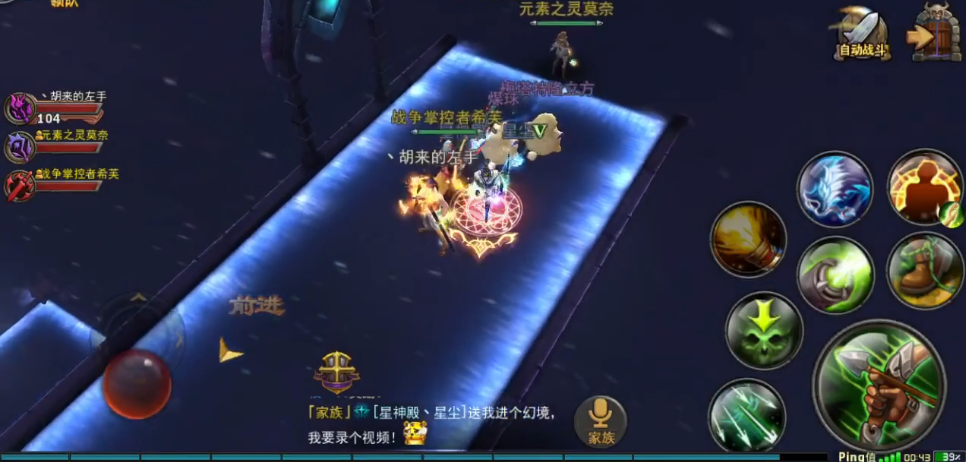 幻境24宫之13宫攻略：暗黑黎明幻13怎么打截图