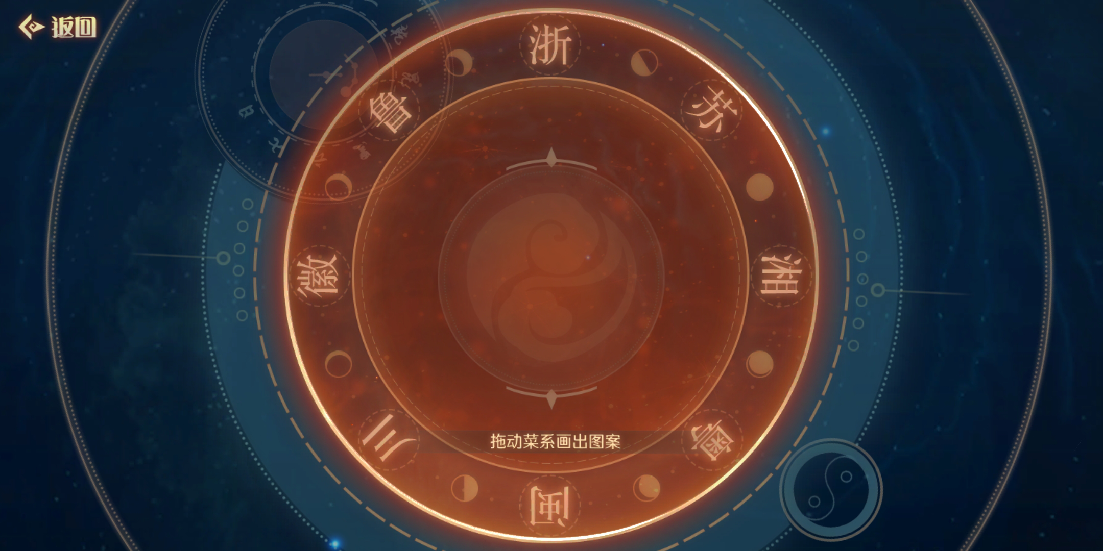 来自东北的“暴击”，食物语锅包肉哪里掉截图