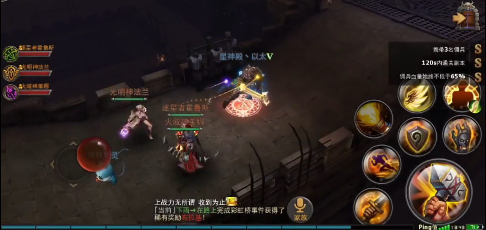 试炼的战术晋级：暗黑黎明勇者试炼怎么打截图