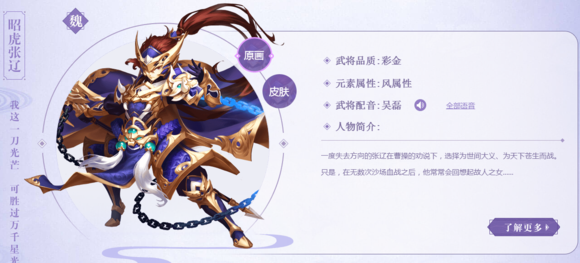 少年三國志最強陣容搭配 將領(lǐng)選擇和技能一覽?截圖