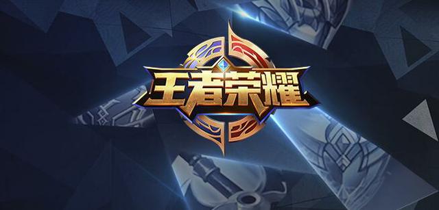 王者榮耀新英雄蒙犽實戰(zhàn)怎么樣？和魯班相比誰更強？截圖