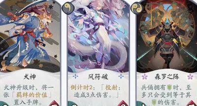 阴阳师百闻牌术语介绍，新手必须了解截图