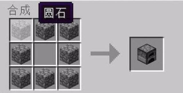 我的世界烤肉怎么做，這三種辦法你都會嗎？截圖