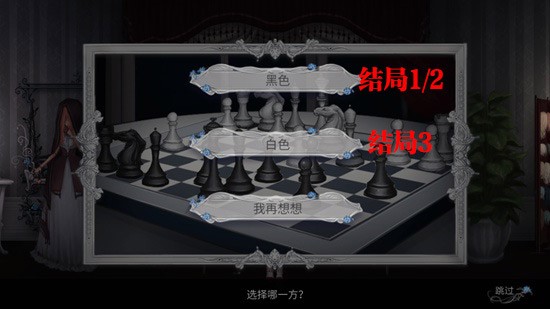 神秘的书房？人偶馆绮幻夜书房攻略截图