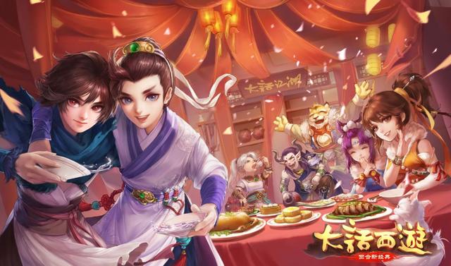 大话西游平民玩什么职业好  平民玩家翻身不是梦截图
