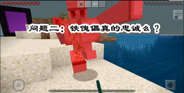 我的世界龙蛋怎么孵化，知道这些知识你大概就是MC大佬了截图