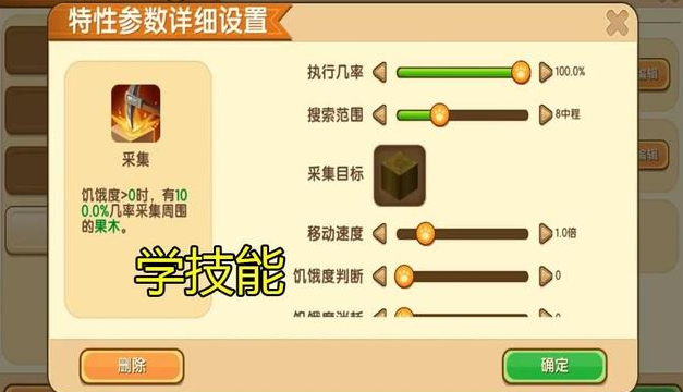 迷你世界商人怎么做成宠物？驯服沙漠商人的方法截图