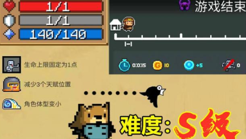 元?dú)怛T士狼人吊炸天如何通關(guān)？狼人三個(gè)最佳吊炸天通關(guān)技巧截圖