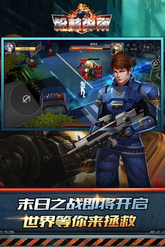 槍林彈雨有哪些免費(fèi)禮包可領(lǐng)??？槍林彈雨禮包在哪兌換？截圖