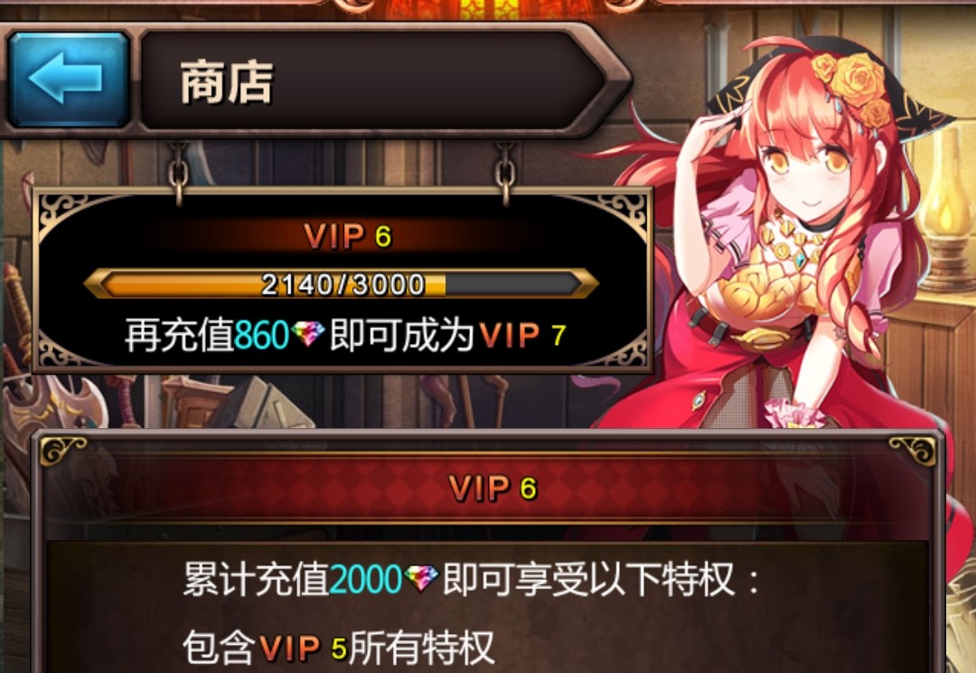公會(huì)福利!血族手游公會(huì)貴族廳怎么開(kāi)？截圖