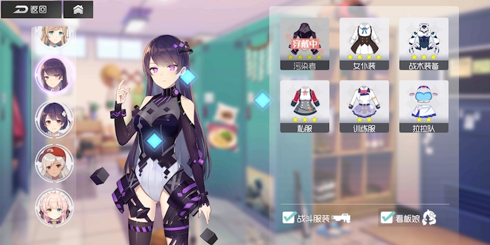 雙生視界live2d怎么使用？如何獲得？截圖