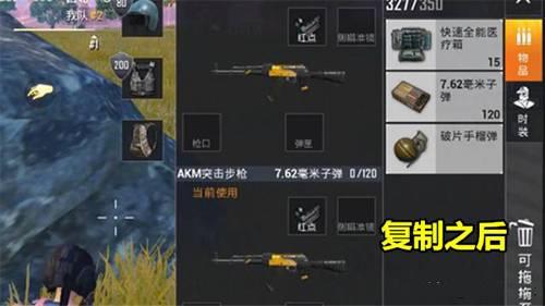  和平精英信號(hào)槍無(wú)限子彈bug怎么卡？信號(hào)槍復(fù)制技巧截圖