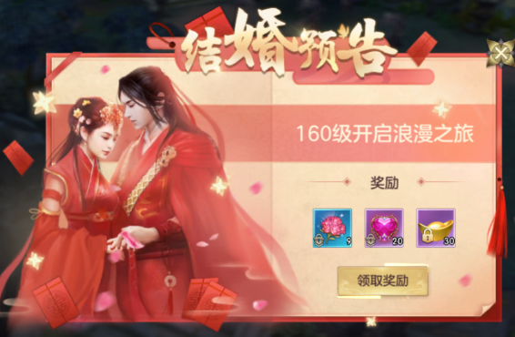 剑玲珑怎么玩萌新攻略，前期快速提升。截图