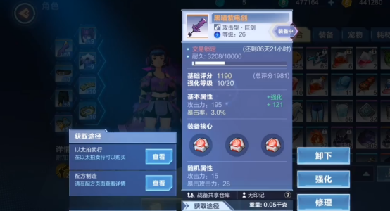 一直抓不到寵物蛋，我的起源寵物蛋怎么刷新？截圖